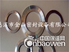 金属齿形垫片|304不锈钢金属齿形垫片两面贴石墨图2