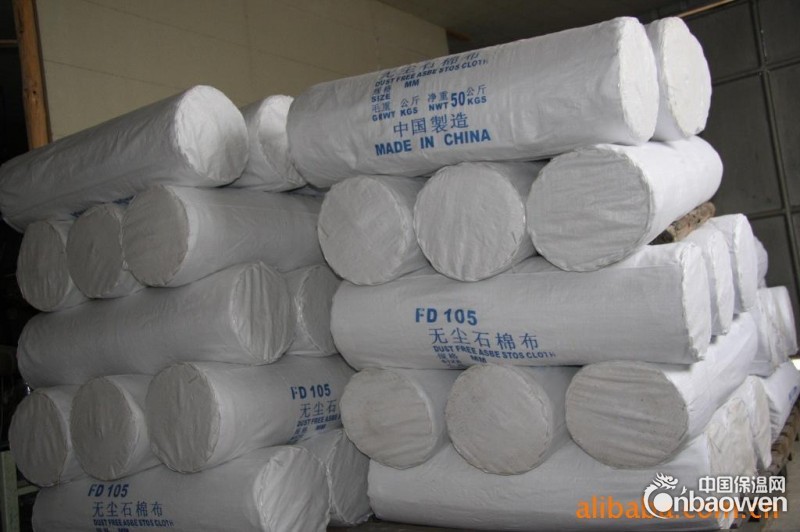供应无尘石棉布-大城县广鑫保温材料厂