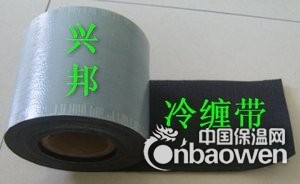 高强度/冷缠带价格/冷缠带厂家价格