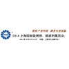 2014上海国际吸附剂、助滤剂展览会