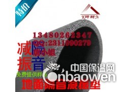 宜宾市隔声减震垫 机房地面减震垫图3