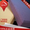 化州布艺吸音  化州吸音软包  化州吸音建材