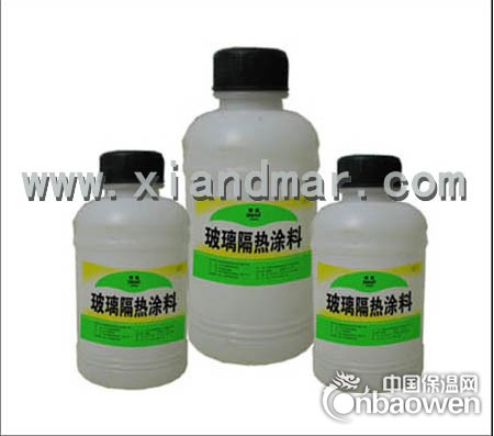 透明玻璃隔热涂料 玻璃隔热 透明隔热涂料 玻璃幕墙隔热