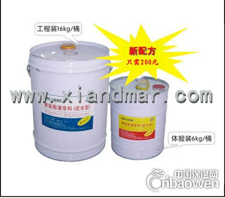 聚氨酯灌浆料（油溶性）油性料 ，聚氨酯灌浆料