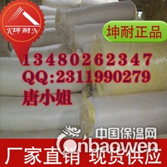 福州防火棉毡，饭店防火棉，A级防火材料，