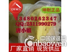 福州防火棉毡，饭店防火棉，A级防火材料，图3