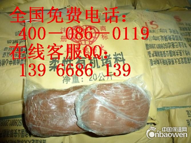 电缆防火堵料 电缆防火堵料价格 电缆防火堵料厂家