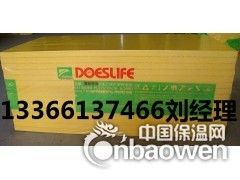 批发供应北鹏B2级优质环保挤塑板图2