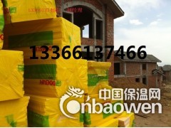 批发供应北鹏B2级优质环保挤塑板图3