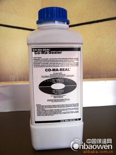 美国永凝液DPS防水材料-混凝土保护剂