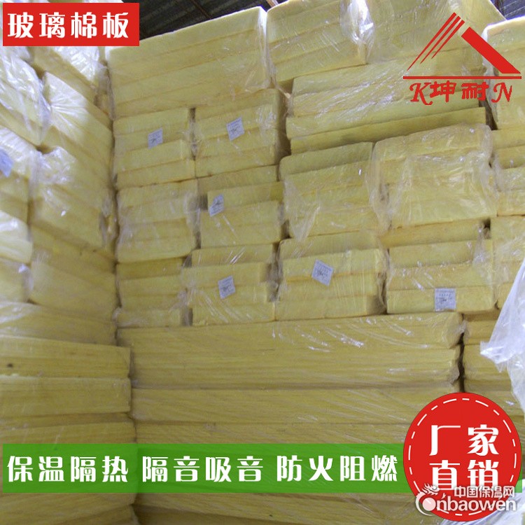 广州玻璃棉，广州现货玻璃棉，广州防火玻璃棉 48KG