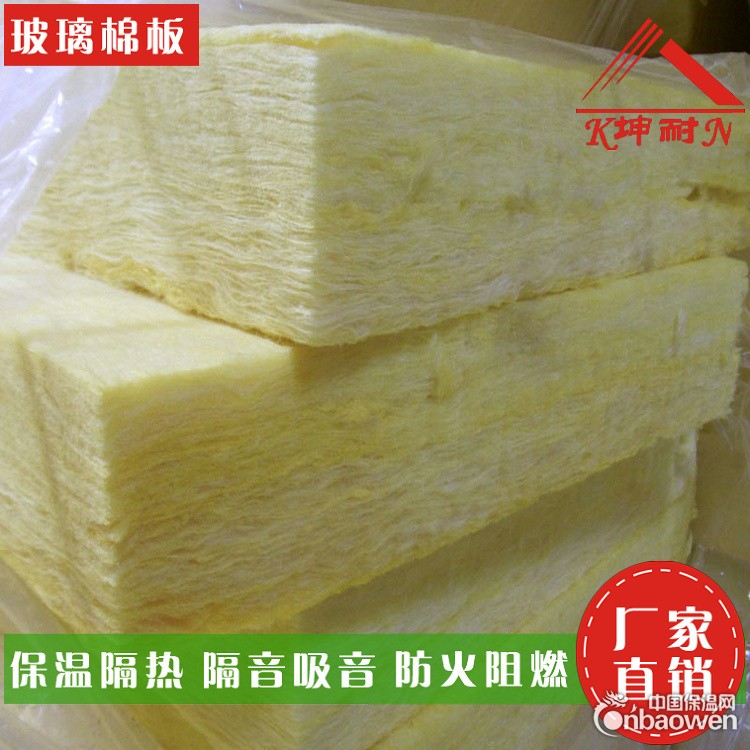 广州商城隔音棉，超市隔音棉，防火隔音棉，填充隔音棉