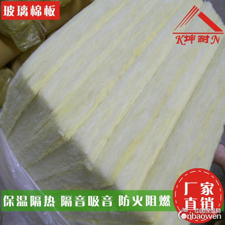 广州填充棉，超细玻璃棉，玻璃丝棉，48KG/50MM