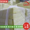 广州48KG超细玻璃棉板，玻璃纤维填充棉，50MM厚度