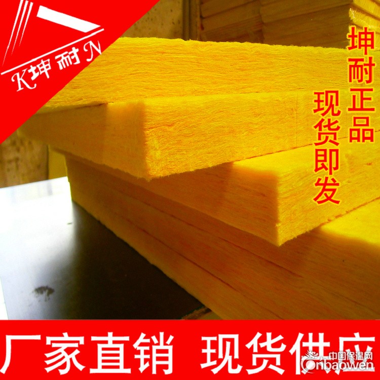 广州防火棉，广州防火海绵，广州防火玻璃棉，广州防火棉板