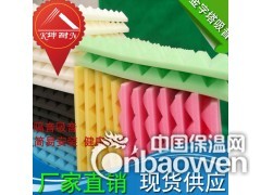 北京高级酒店 北京豪华酒店 北京金字塔吸音海棉图3