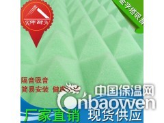 重庆高级酒店 重庆豪华酒店 重庆金字塔吸音海棉图3