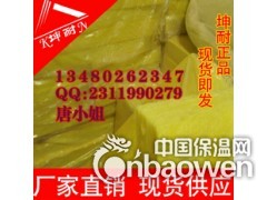 冷冻仓库隔热，用什么材料好？图2