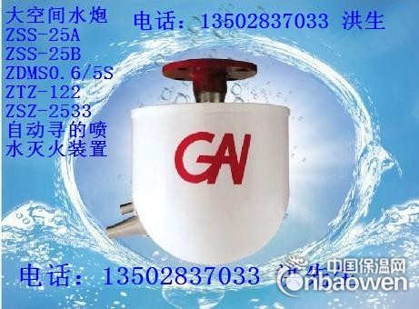 IG541混合型气体灭火系统