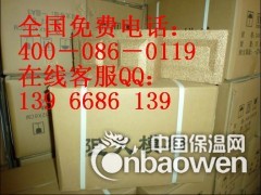 全国免费电话：400-086-0119    商务客服QQ：139 6686 139   投诉电话：158 0220 5853 

　 天津安盛达防火材料有限公司是专门从事防火材料研究、开发、生产、施工的专业厂家，主要产品有:防火包(阻火包)、防火堵料、防火胶泥、防火隔板、电缆防火涂料、钢结构防火涂料、隧道防火涂料、饰面型防火涂料、防火模块、防火包、防火胶泥、有机防火堵料、阻火模块、膨胀型阻火模块、720阻火包、防爆胶泥等。产品质量可靠，深受广大客户的好评！
　　安盛达防火材料有限公司注册资金300万元，占地面积3000平方米，具有先进的生产设备12台，检测设备18台，职工人数58人，其中科技人员占职工总数的15%，技术力量雄厚，并有一支有多年施工经验，技术过硬，吃苦耐劳的防火涂料施工队伍。公司设有技术部、生产部、质检部、企管部、售后服务部、营销部、市场部、财务部、人力资源部，通过ISO9001：2000质量管理体系认证，严格的质量体系保证了我们产品的高质量及高稳定性。
　　“质量第一、用户至上、开拓竞争、服务消防”是我厂的质量方针。近年来，本厂先后荣获“天津市明星企业”、“现场管理优秀企业”、 “市AAA级资信企业”、“重合同守信用企业” “ISO9001：2000版国际质量体系认证企业”、“国家防火建筑材料质量监督检测中心合格企业”、“公安部消防产品合格评定中心合格企业”、“中国消防网站或成员单位”、“中国质量保证－信得过企业”、“中国知名品牌企业”、“天津市消防产业诚信承诺单位”、“天津市消防协会会员单位”、“天津市建筑材料行业协会会员单位”等荣誉称号。产品曾获“中国高新技术，新产品博览会银奖”，“天津市消防产品上榜品牌”，“中国建筑业协业工程建设推荐产品”，“中国石化集团石油化工工程建设推荐产品”。
　　目前，我公司系列产品已销往全国省、市、自治区。为国家许多重大工程提供的防火材料，得到了广大用户的信任和建筑部门、设计院及消防界的一致好评。
　　安盛达防火材料有限公司愿与全国各级消防部门和用户携手共进，一切为用户服务，满足广大用户的需求，为我国消防事业多做贡献
全国免费电话：400-086-0119    商务客服QQ：139 6686 139   投诉电话：158 0220 5853 