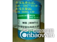 电缆防火涂料钢结构防火涂料厂家直销全国检测防火涂料最多厂家图3