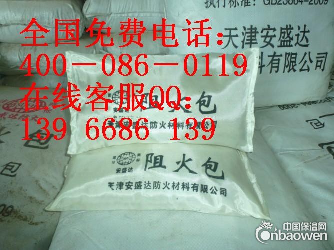 广州防火堵料 广州防火胶泥价格 广州防火包价格厂家