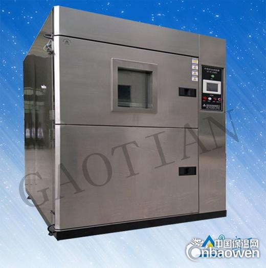 箱包设备温度冲击试验箱