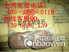 无机防火堵料 无机防火堵料价格 无机防火堵料厂家 比重图2