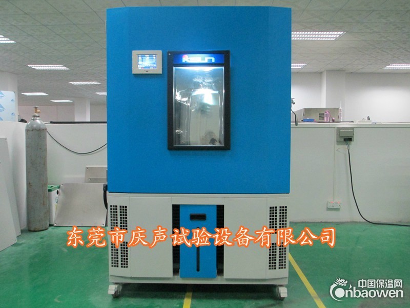 辽宁高低温交变湿热箱