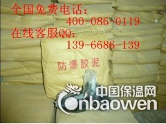 新疆柔性有机防火堵料 新疆防火堵料 新疆防火胶泥厂家直销图2