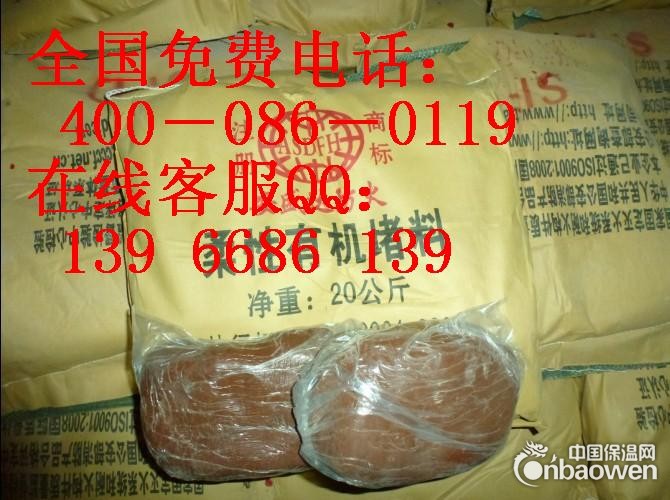 柔性有机堵料又名防火堵料防火胶泥咨询400-086-0119