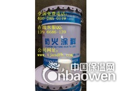 优质电缆防火涂料电缆防火漆价格厂家直销 公安部认证图2
