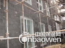 北京丰台区专业外墙保温喷涂保温别墅保温