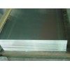 广东盛源金属材料有限公司专业生产铝板--7075超厚铝板