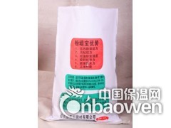 粉墙宝图2