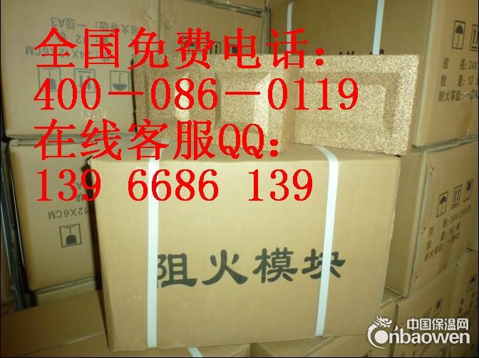 四川膨胀型阻火模块 四川电缆阻火模块 成都重庆阻火模块