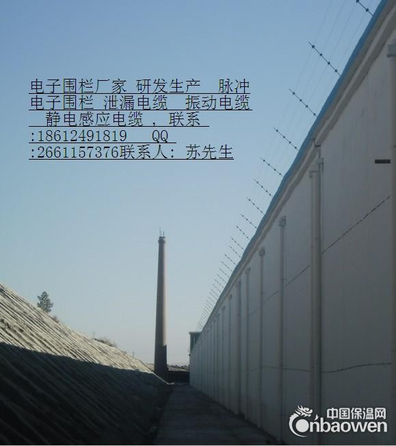 智能安防电子围栏报警系统制造  智能安防电子围栏报警系统原理
