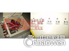 电子围栏脉冲护栏报价  电子围栏脉冲护栏厂家图1
