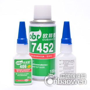 供应欧邦泰406低粘度、无色透明、瞬间胶水