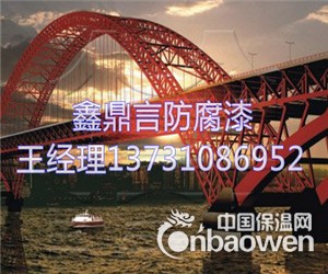 铁标棕红云铁环氧中间漆价格环氧云铁防锈漆厂家