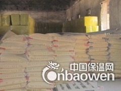 重庆岩棉 重庆岩棉板 重庆岩棉条 重庆岩棉厂图2