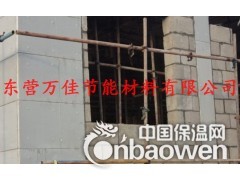 自发泡砼保温砌块 结构与节能一体化填充块图2