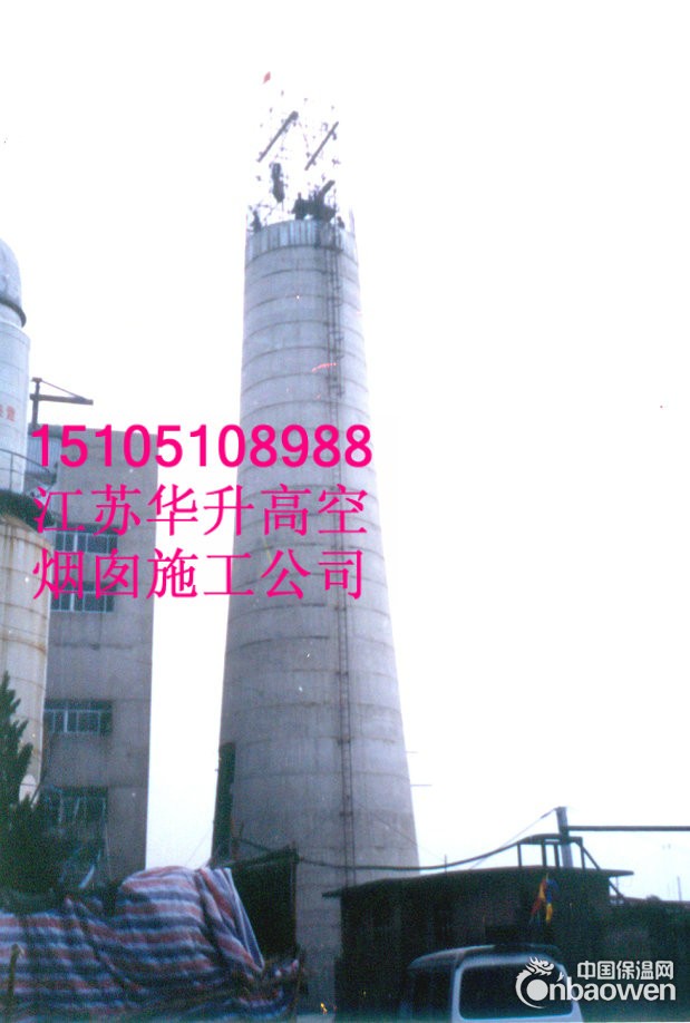 江苏烟囱新建公司新建烟囱施工砖烟囱新建单位