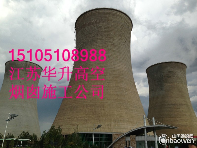 冷却塔防腐维修、水塔防腐维护