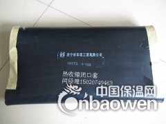 热收缩套图2