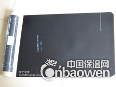 热收缩带图2