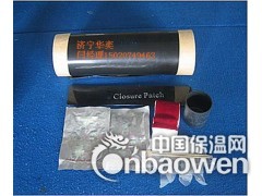 热收缩带图3
