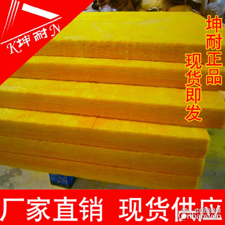 供应高质量玻璃面板，广州玻璃棉，天河玻璃棉板