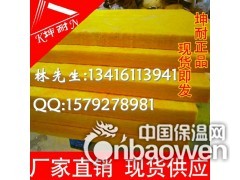 黄色玻璃纤维棉，防火吸音棉，广州防火棉，防火棉厂家图1
