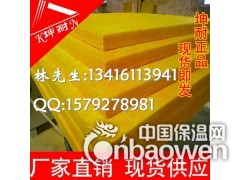 广州防火棉厂家，防火棉技术生产商，玻璃面板，隔音棉图1